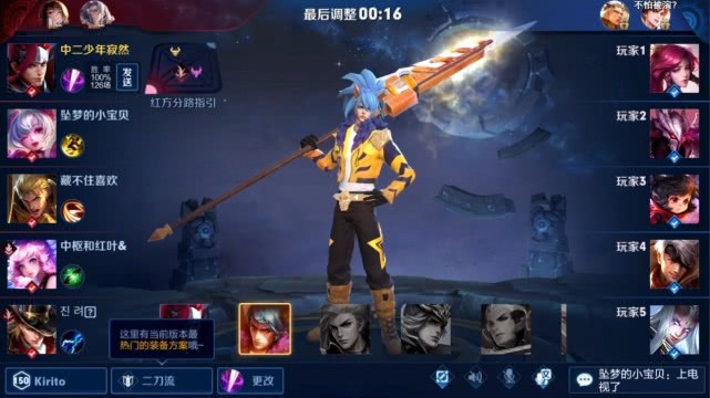 【韩信】寂然发出韩信126场100%胜率后，两名队友先后挂机，这也太真实了！