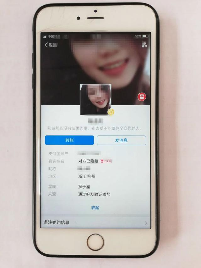 「杭州」杭州姑娘10多万积蓄没了！一个人打两份工的上进男友，这次终于认清了