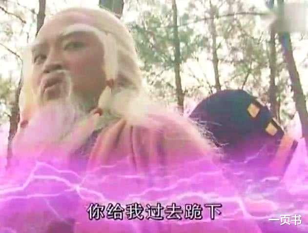 「江玉燕」武侠剧中一人能抗衡全武林的十大强者，江玉燕屈居第九，第一是不死魔神