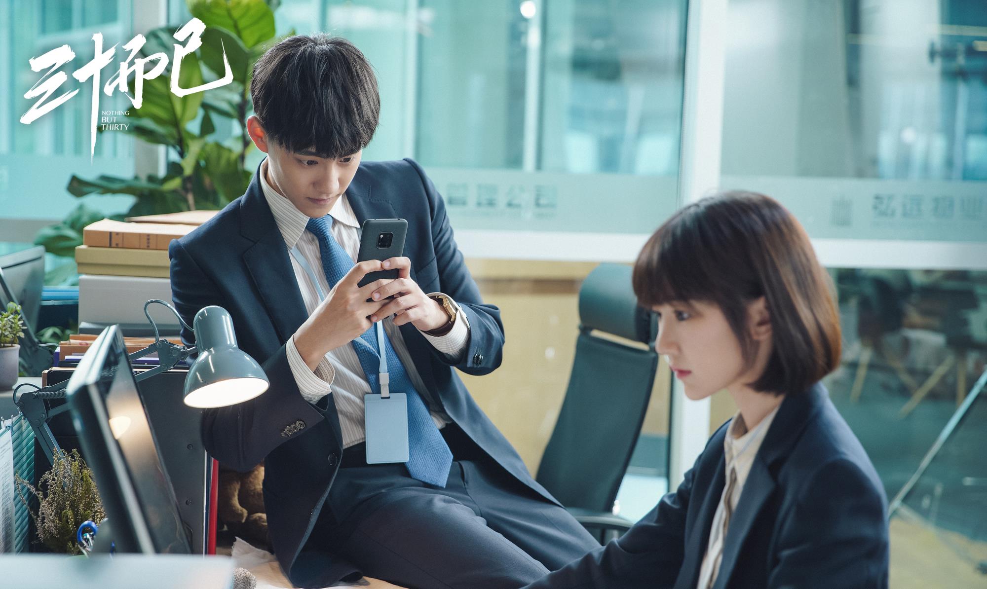 《三十而已》海报暗示结局,顾佳没离婚,晓芹复婚,漫妮最幸福