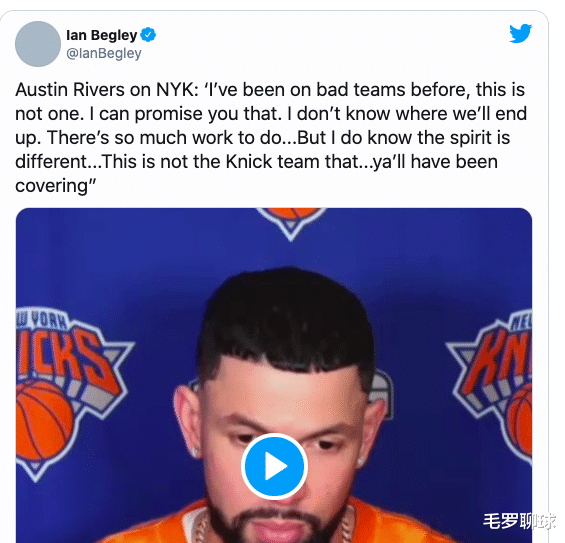 火箭队|正式翻脸！火箭38分弃将疑似炮轰老东家：我过去为一支烂队效力