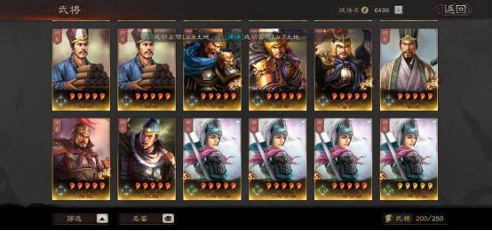 三国志|三国志战略版:满红大佬含泪卖号!氪金50万的账号值不值5万?