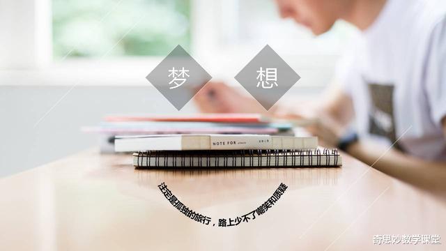 [数学]中考数学模拟，设计更有梯度，更接近中考难度