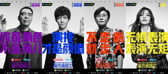 肖战|肖战演技很差？著名导演无明确点评，“流量”就要被黑