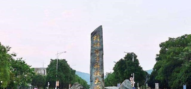 南京审计大学|适合中等生冲一冲的5所二本大学，性价比超高，相对易录取