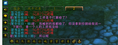 【网络暴力】怀旧服：网络暴力在魔兽世界怀旧服盛行