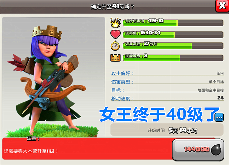 【部落冲突】部落冲突：速本玩家有很多种，这是一个最无奈的选择！