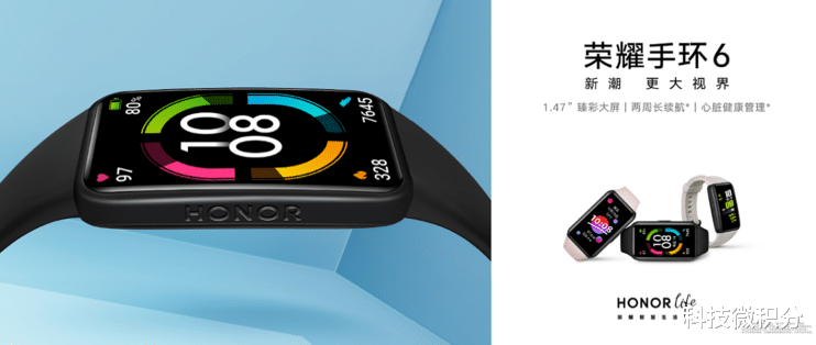 手环|荣耀首款全面屏手环发布，续航可以达到两周！
