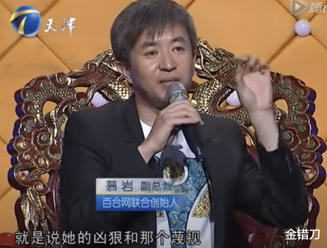 主持人|中国最邪门节目：老板入狱，连央视主持人都被坑了