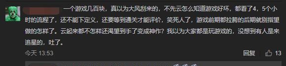 最后生还者2@IGN满分神作《最后生还者2》发售，玩家却评价游戏令人失望