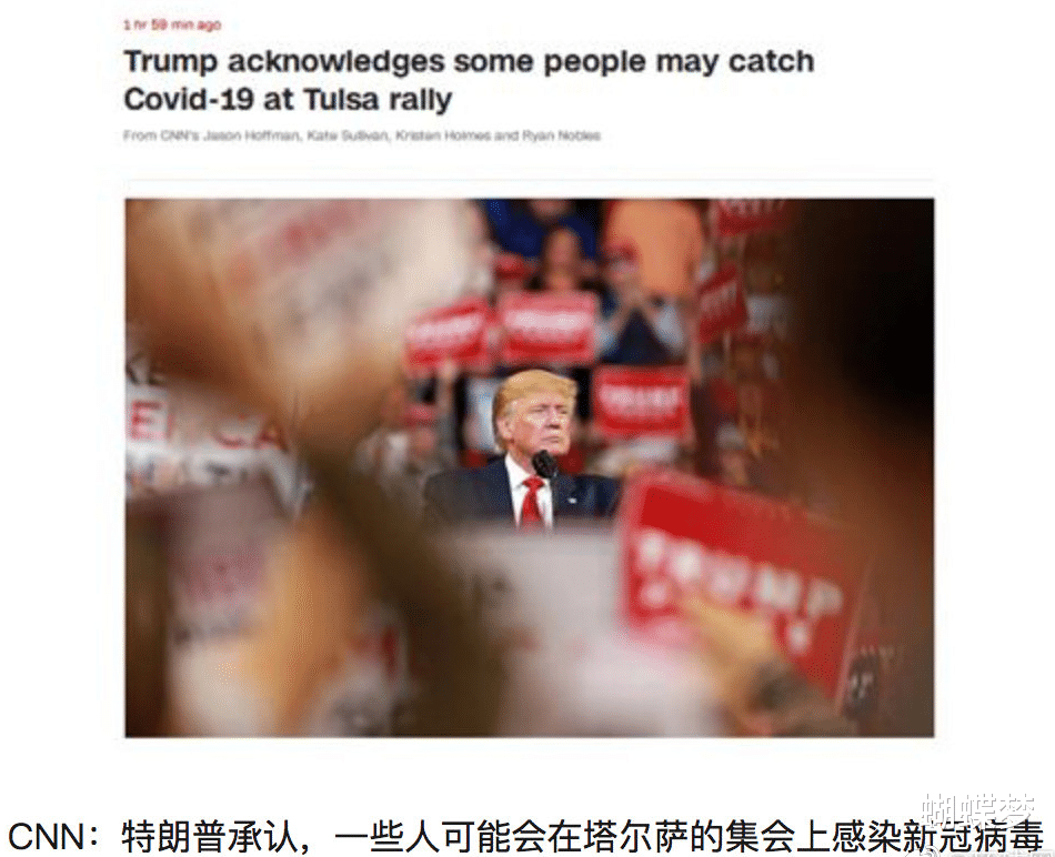 美国■北京时间6月19日！美国噩耗不断，特朗普绝望了，希拉里：去打高尔夫球吧！