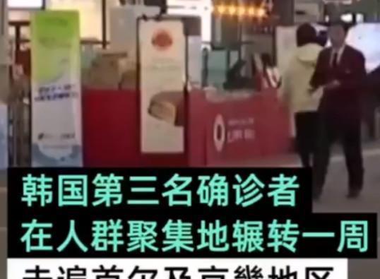 「隔离」外国已婚女偶遇初恋情人致2500人被隔离，精彩程度堪比电影大片