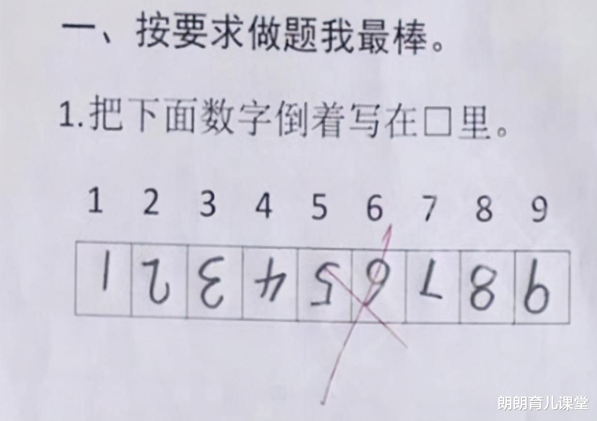 中小学|小学生“倒数第一”试卷走红，改卷老师被逗笑，网友：都是段子手