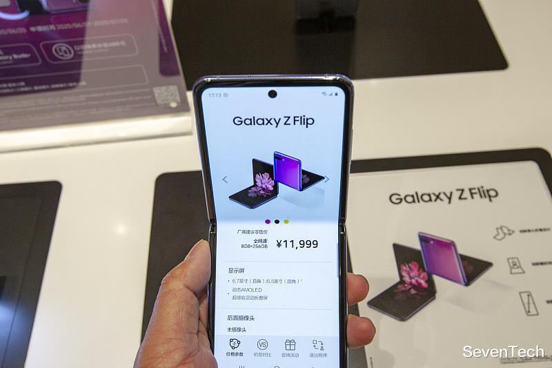 |三星预计第三季度利润将增长58%,约合722亿人民币