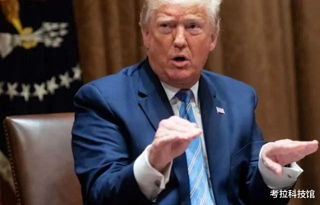 『华为』取消华为订单?美国正式宣布,台积电也没想到,特朗普会这样做!