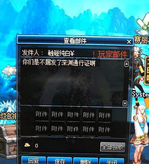 【地下城与勇士】DNF：玩家取了个神级ID，每天都有人给他邮寄金币