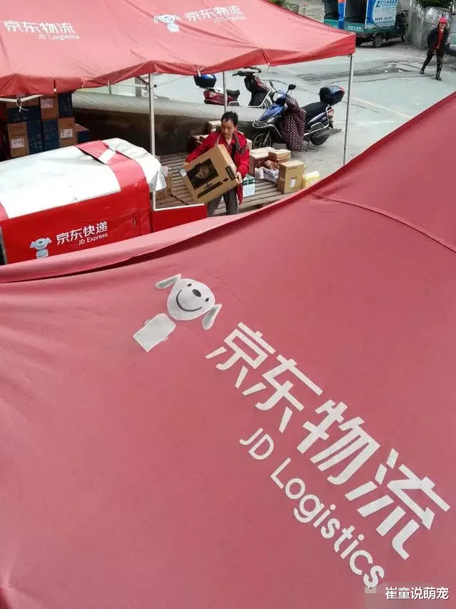 刘强东曾说：干满5年能买房，京东1号员工年薪曝光，网友：实力打脸