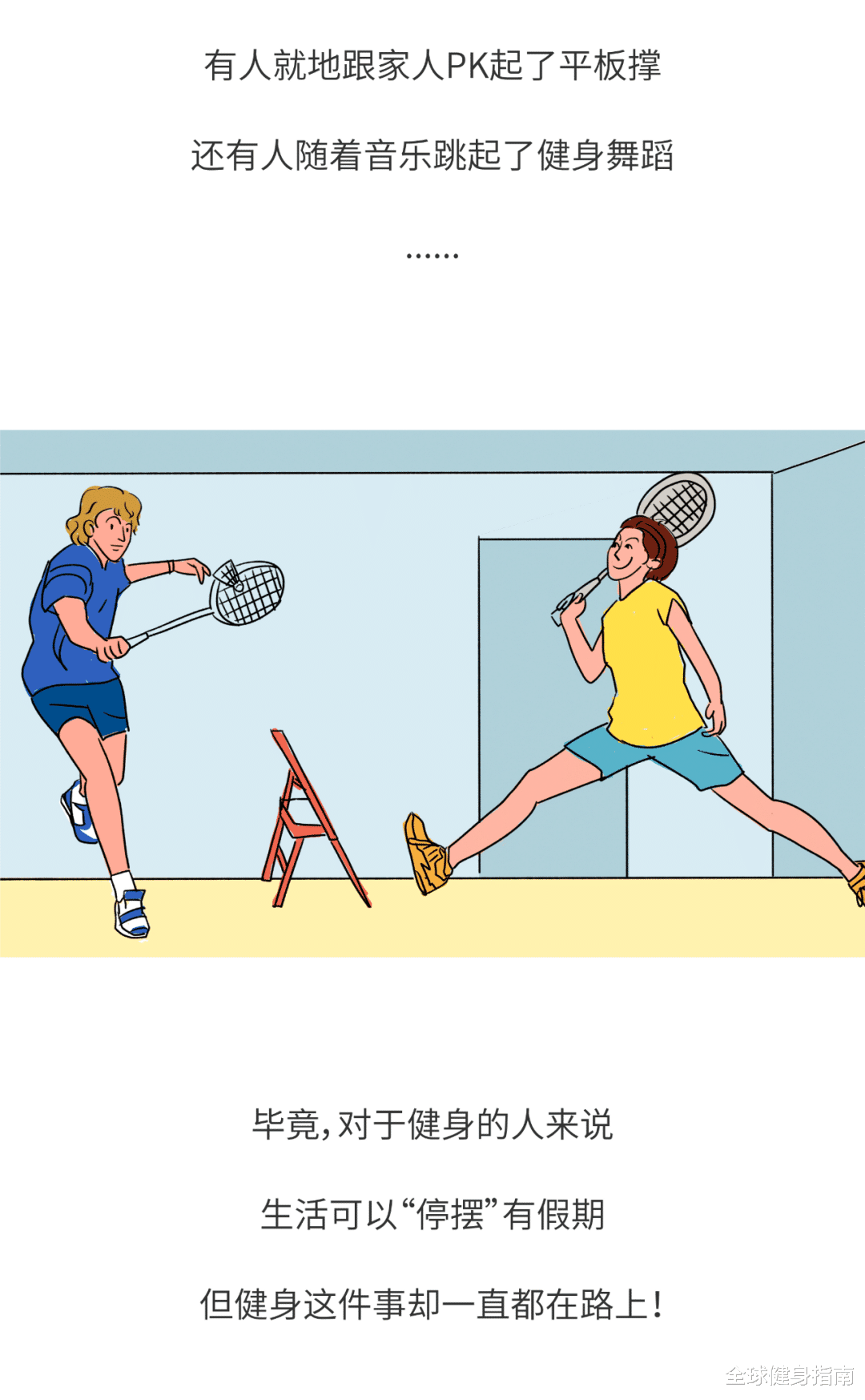 小姐姐|为什么健身的小姐姐大多都是单身？我深入研究了一下...