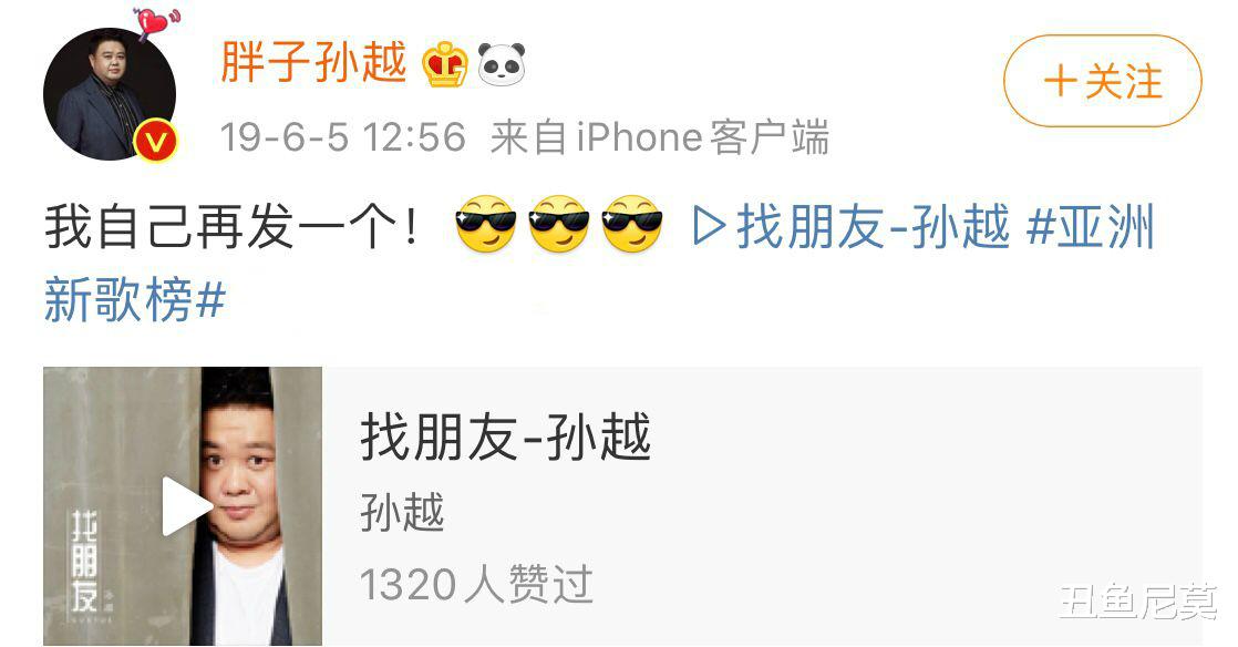 「德云社」郭德纲弟子发单曲，还自己作词作曲，曾因“涉嫌低俗”被批