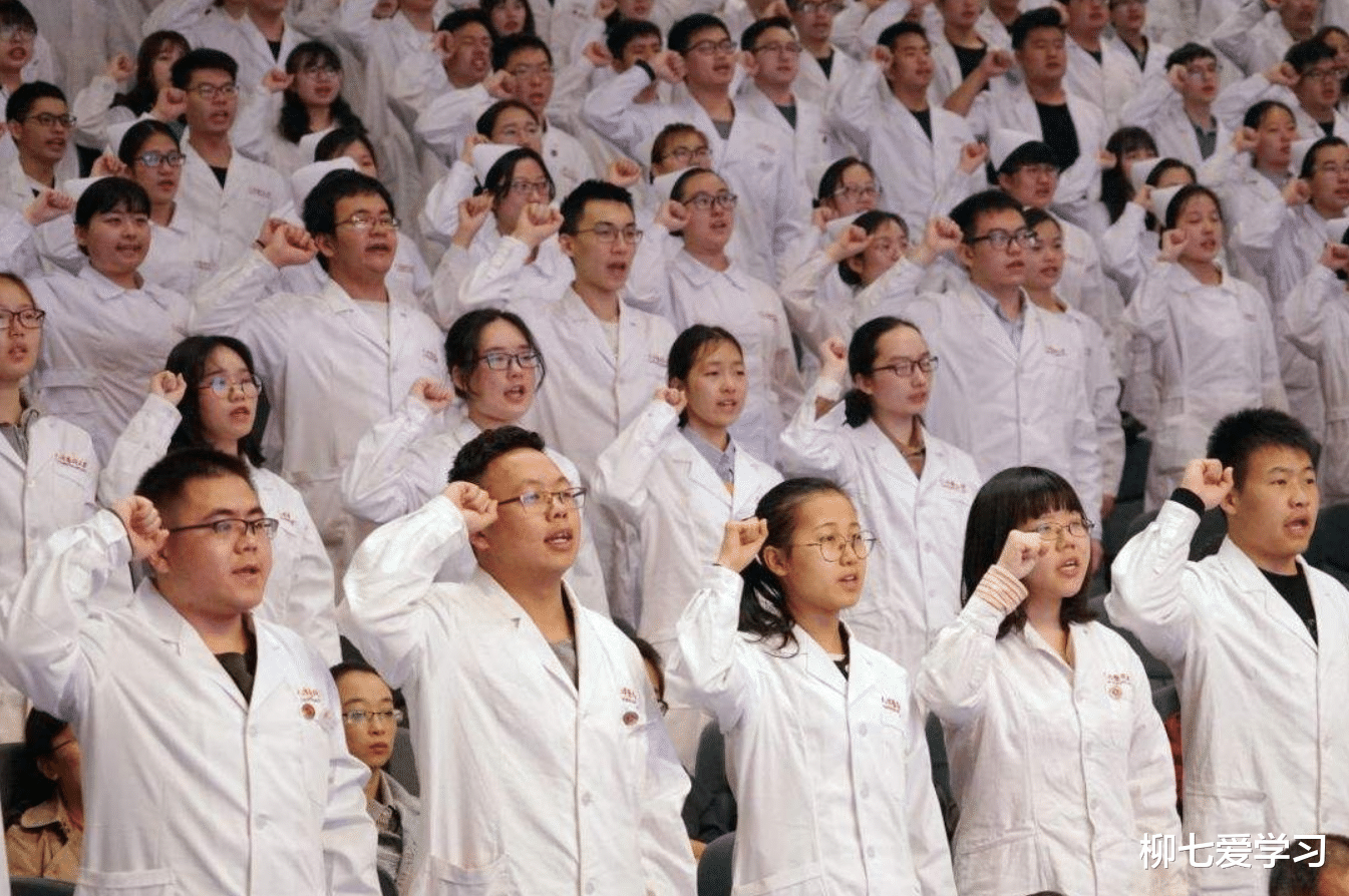 『』当医生和当老师，哪种专业更有发展前景？上大学前就应该了解