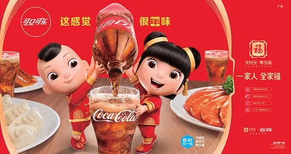 #国际油价#第一年只卖了25瓶，可口可乐在中国的发展史，你不一定知道！
