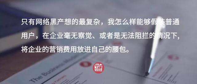 「天猫」618，你看不见的互联网薅羊毛暗战！