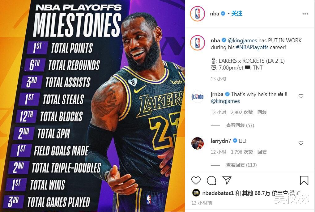勒布朗·詹姆斯|4项历史第一!前无古人后难有来者,这就是为什么他叫做King