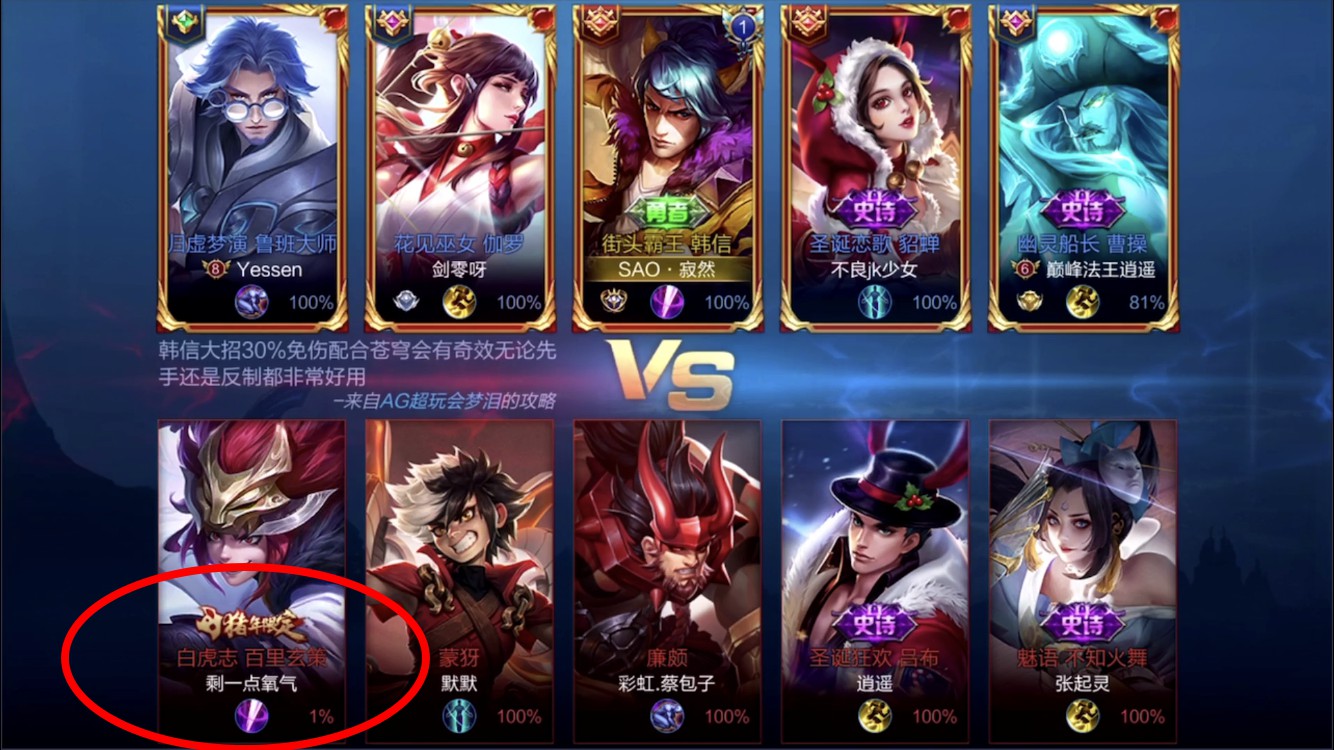 【】女野王打懵寂然，赛后进入她亲密关系界面懵了，直言这CP太强了吧！