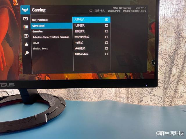 摄影|游戏玩家镇宅之宝，华硕27英寸TUF GAMING VG279Q1R详细感受