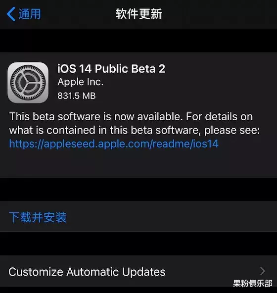 iOS14|iOS 14 更新发布，这种新感觉一点不陌生