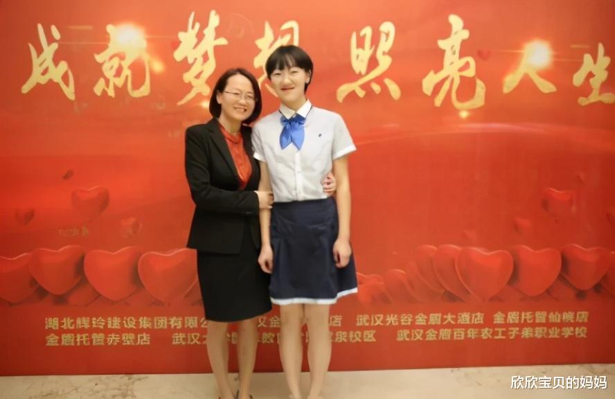 数学|高考状元唐楚玥，数学149分，语文146分，学霸是怎样炼成的？