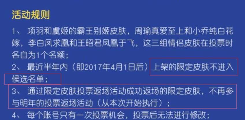[凤求凰]再见了，凤求凰！再见了，天魔缭乱！再见了，至尊宝！