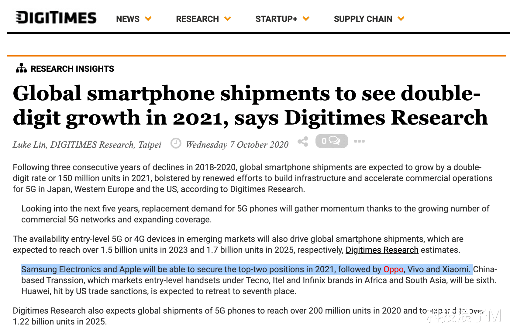 OPPO|市场综合表现强势！OPPO明年智能手机出货量有望位列前三