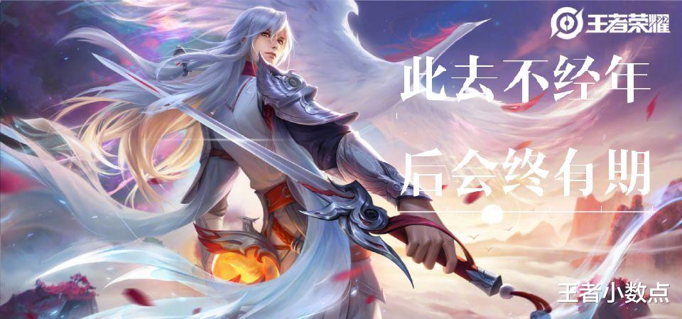 #李白#四款“永不返场”的限定皮肤,最后一款是大神的最爱!