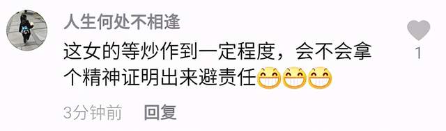 岳云鹏|岳云鹏辟谣骗婚生女后，爆料者再度硬气喊话：想要清白来做DNA