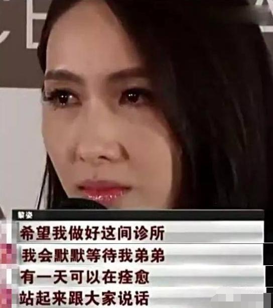 黎姿|48岁黎姿晒健身照，从视后到豪门女强人，成功在于有所坚持