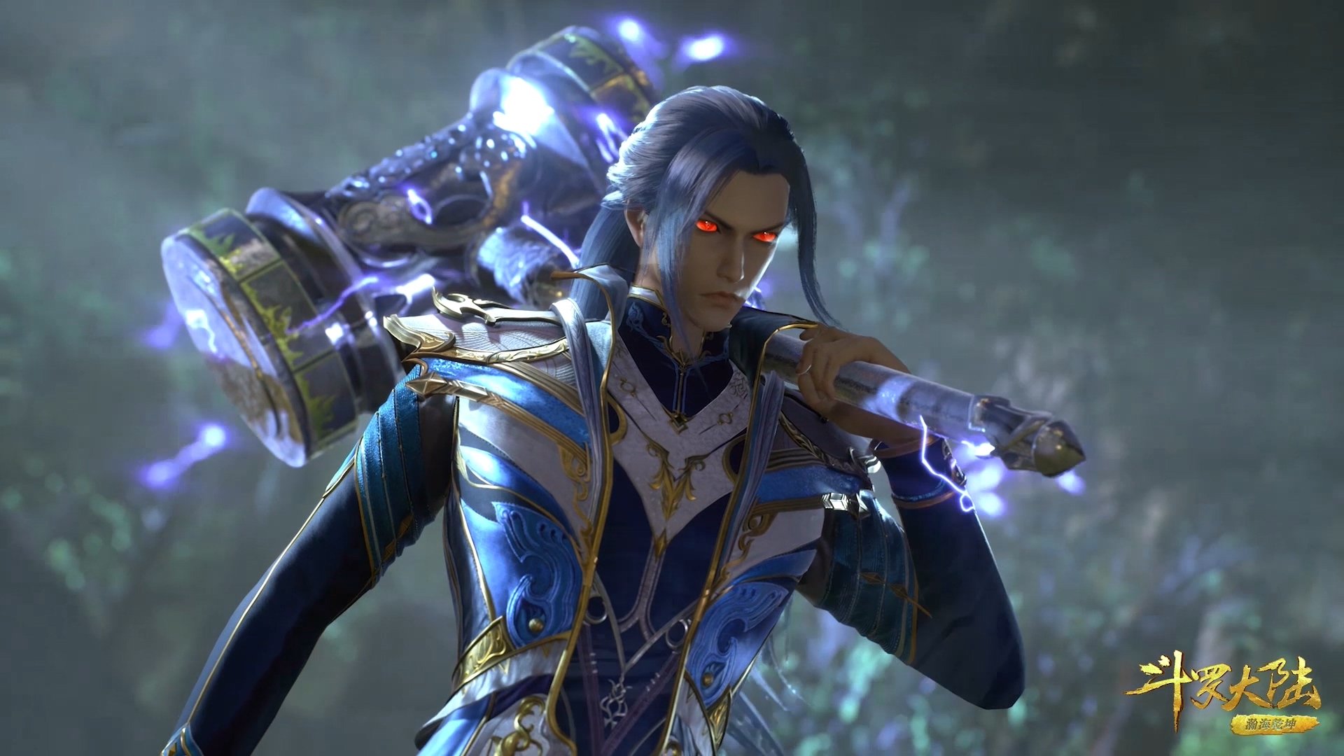 acgn漫评|斗罗大陆:唐三又有新造型,和前世越来越像,是唐门宗主的行头?