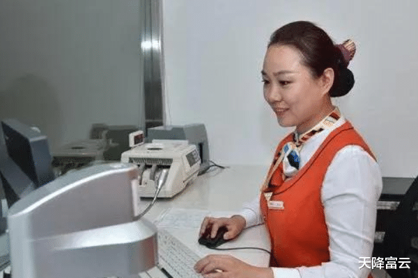 财务管理|2020年起，在银行有以下存款，将会永久冻结，储户好日子到头了？