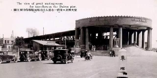 旅顺老李头 大连港客运站侯船厅你还记得吗?