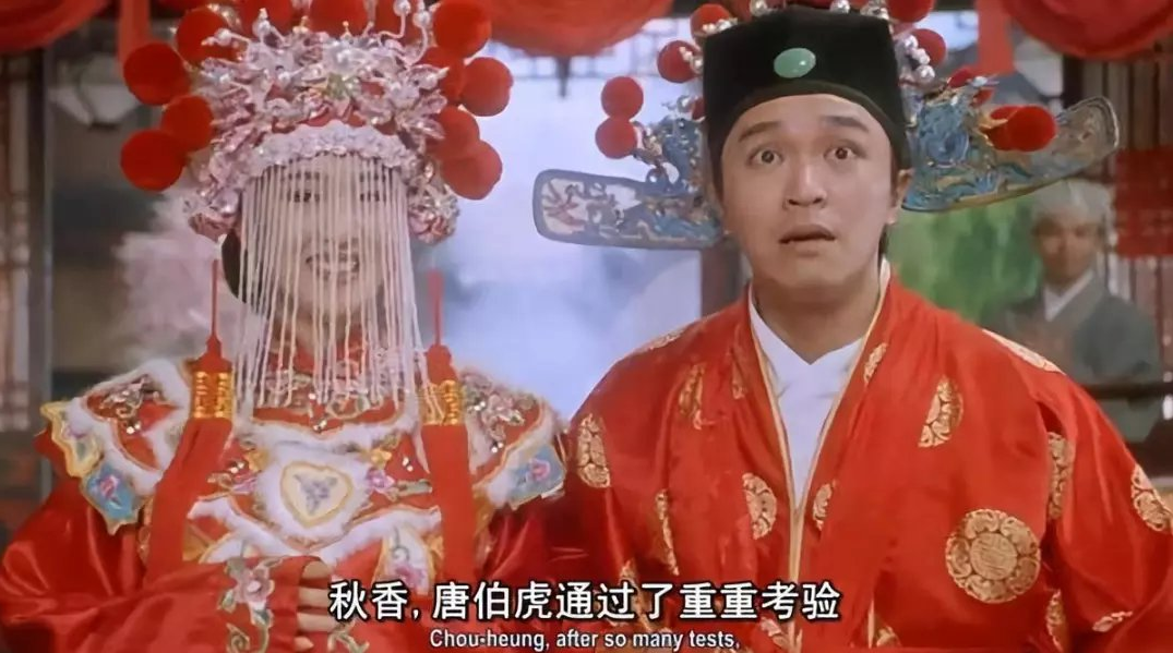 【周星驰】他当年为打压周星驰，请半个娱乐圈明星助阵这部作品，结果票房沦为笑柄！