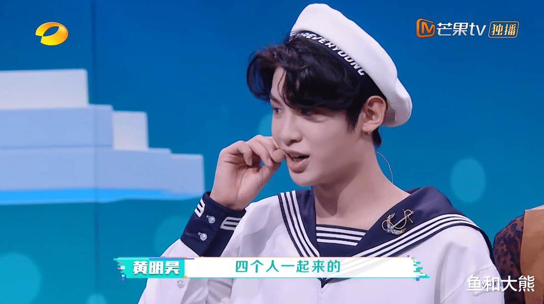 吴昕|黄明昊喜提《快本》常驻资格，表现亮眼不输海涛，吴昕处境尴尬了