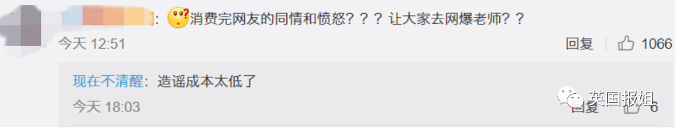 体罚：哮喘儿童遭体罚吐血事件“反转”：参与扩散的你应该羞愧吗？
