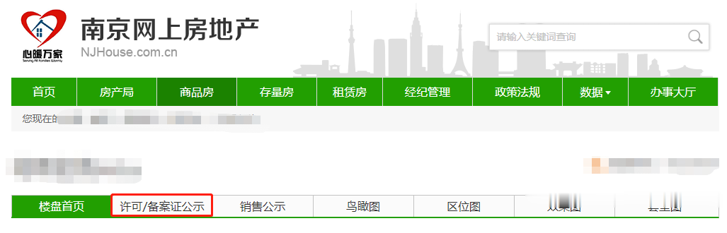这下安心了！针对办公变公寓，官方回应来了！