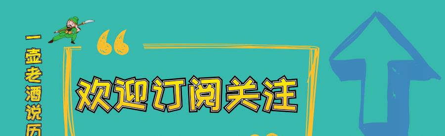 东林党▲不知东林党之罪，便不知魏忠贤之功