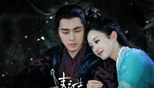 【张小凡】《青云志3》将碧瑶黑化,张小凡情定陆雪琪,两人联手斩杀碧瑶