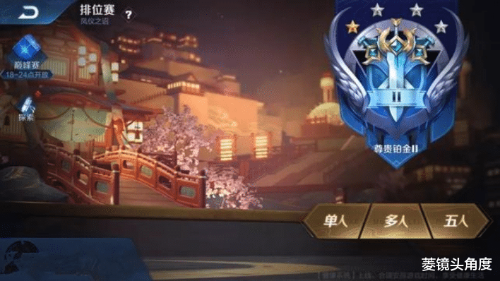 「」距离S19赛季末结束还有半月，官方晒出段位占比，钻石占比并不多