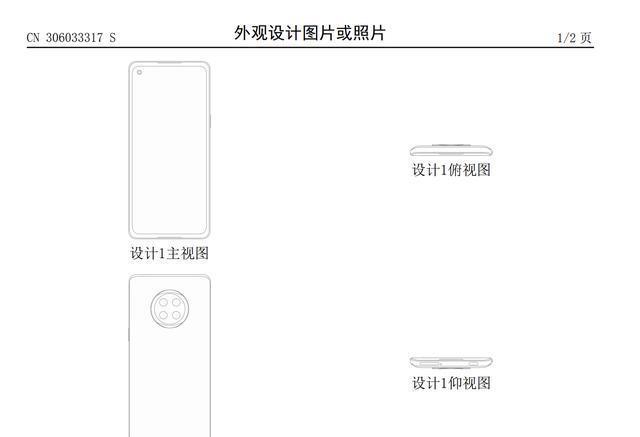 一加科技|一加8T、OPPO ACE3曝光,直屏和曲面屏,你喜欢哪个?