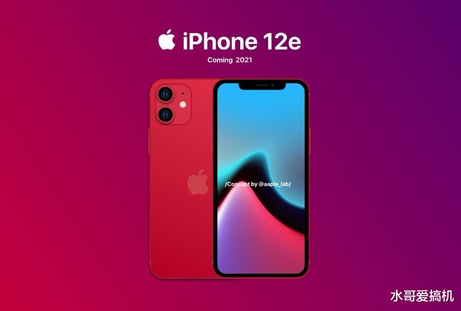 苹果|苹果打廉价牌，卖手机太简单 跳水就行了？