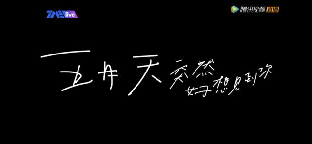 「演唱会」空无一人的五月天演唱会or大型撒狗粮现场（云演唱会）