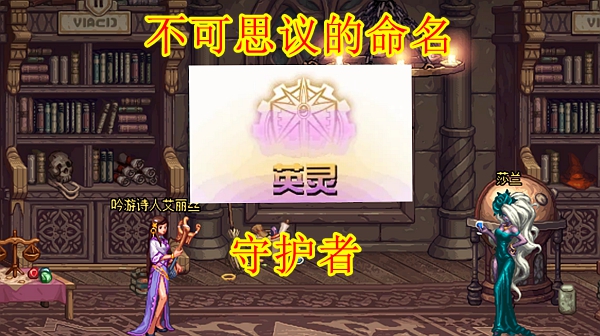 『页游』dnf：全职业三觉前缀曝光，名字充满页游气息，玩家：不敢相信